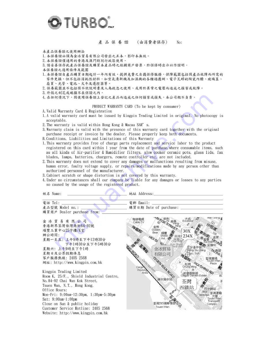 Turbo TGS-112 Instruction Manual Download Page 22