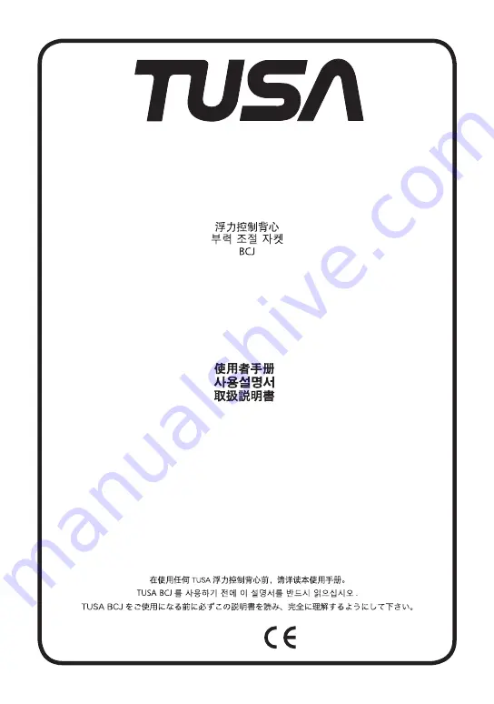 Tusa BCJ-2100 Owner'S Manual Download Page 1