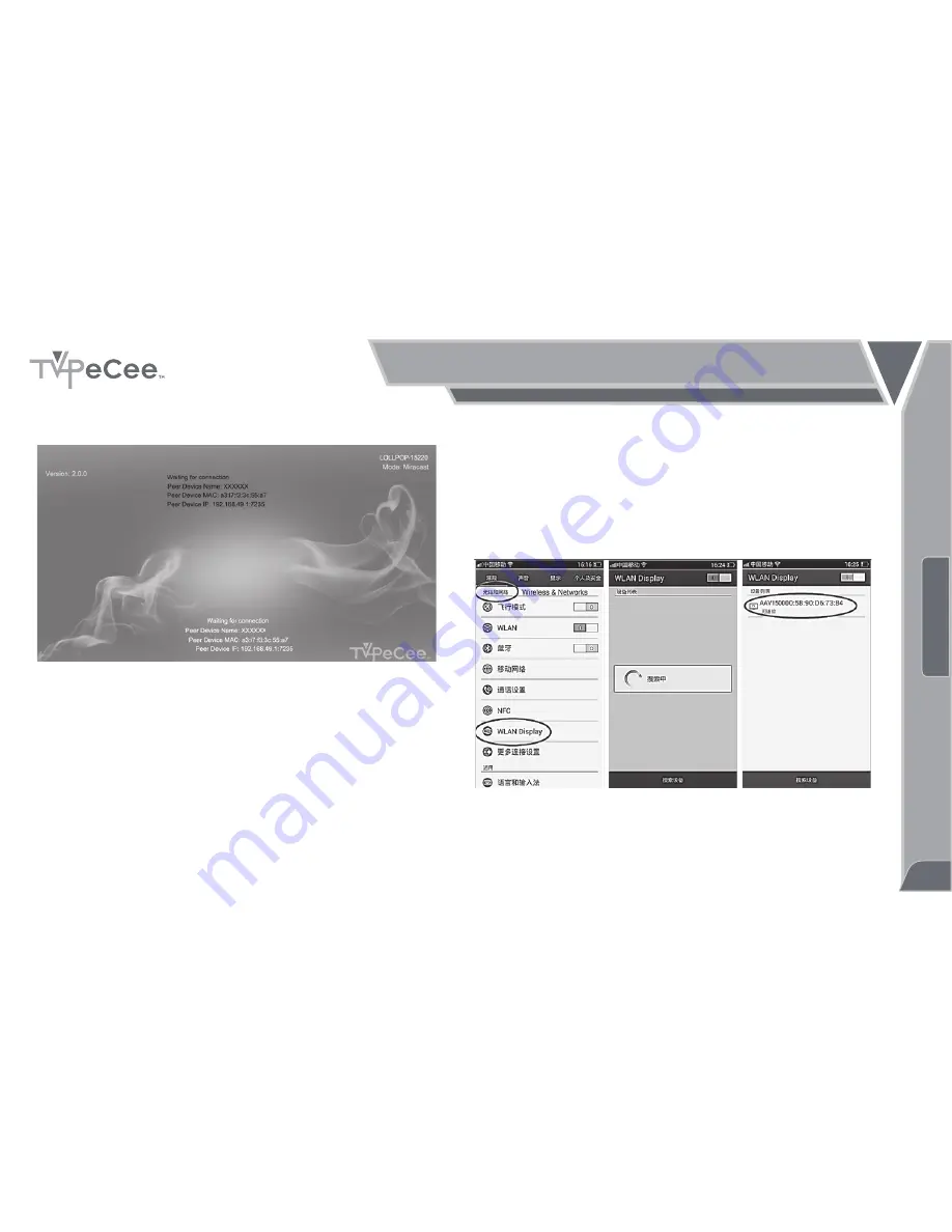 TVPeCee PX-1434-675 User Manual Download Page 25