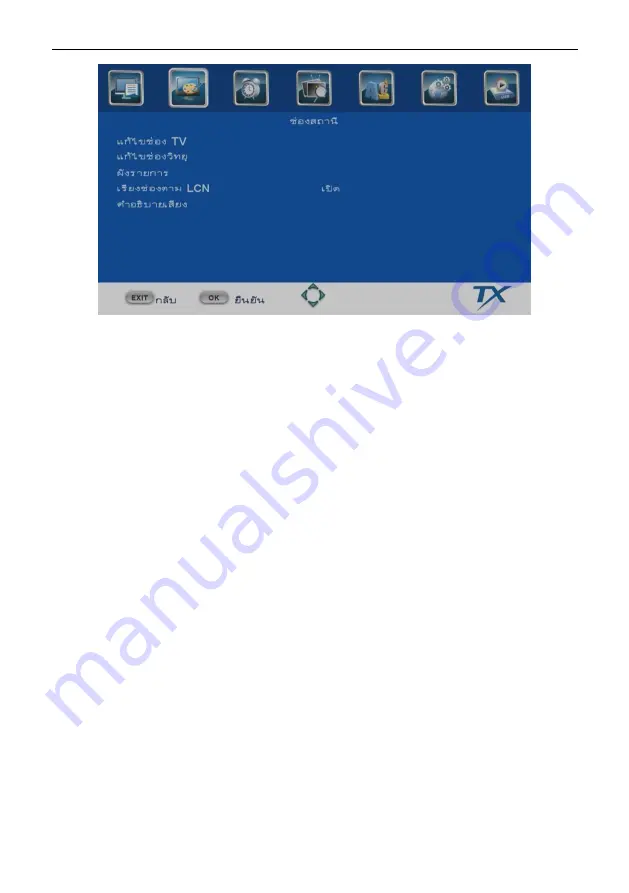 TX RV-007 Operation Manual Download Page 11