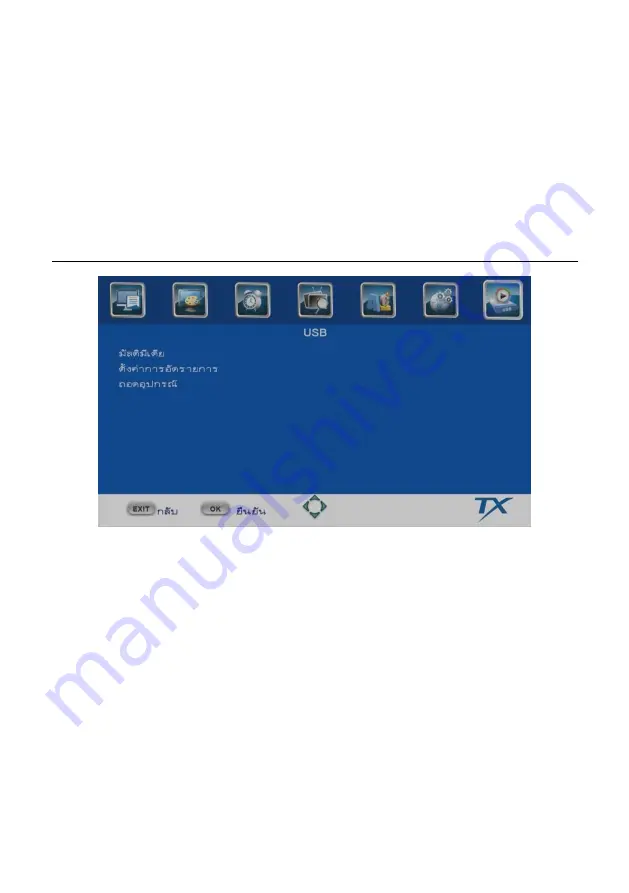 TX RV-007 Operation Manual Download Page 15