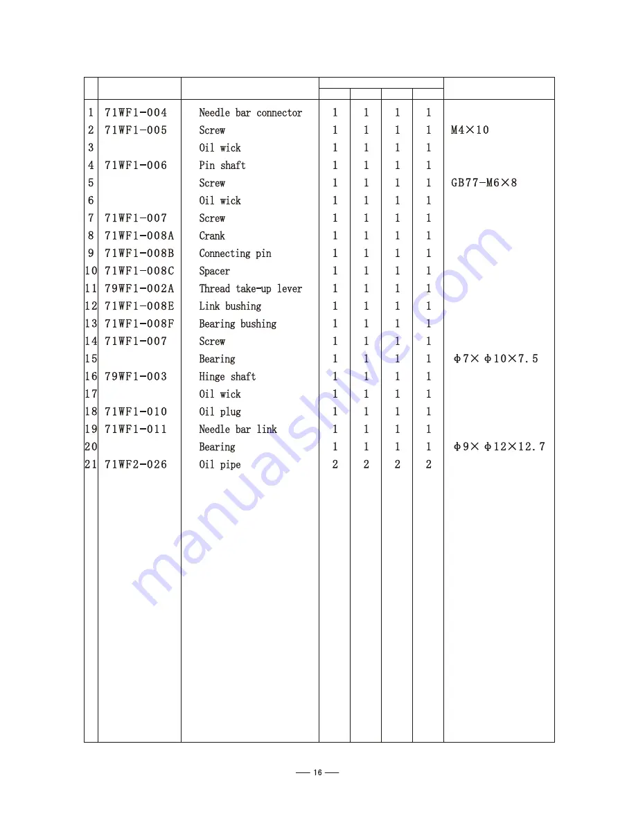 typical TW3-P335 Скачать руководство пользователя страница 19