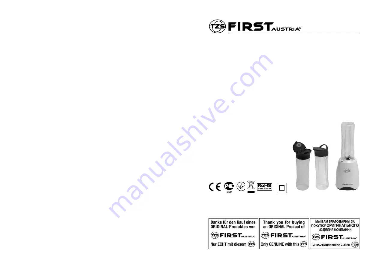 TZS First AUSTRIA FA-5243 Скачать руководство пользователя страница 1