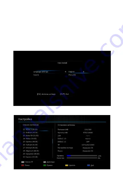 Uclan Denys 2.2 User Manual Download Page 6