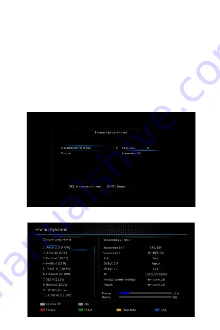 Uclan Denys 2.2 User Manual Download Page 15