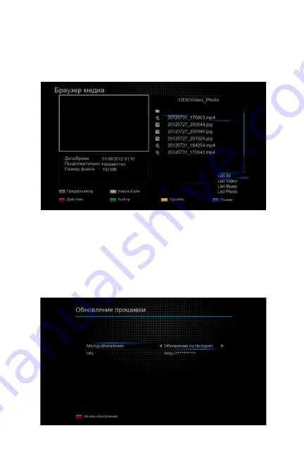 Uclan Denys 2.2 Скачать руководство пользователя страница 26