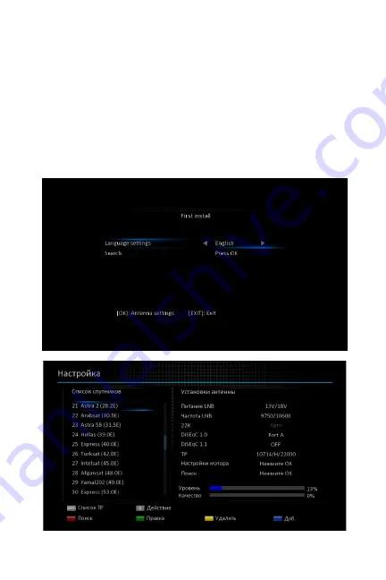 Uclan Denys 2.2 User Manual Download Page 33