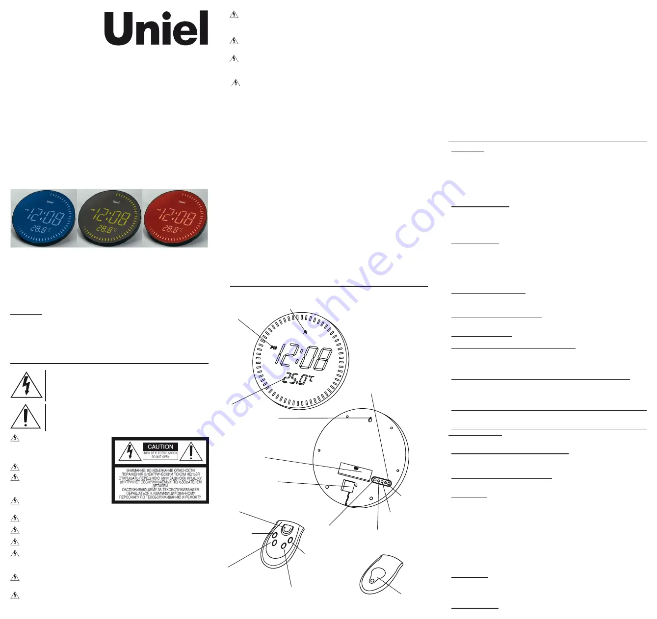 Uniel UTL-10 Скачать руководство пользователя страница 1