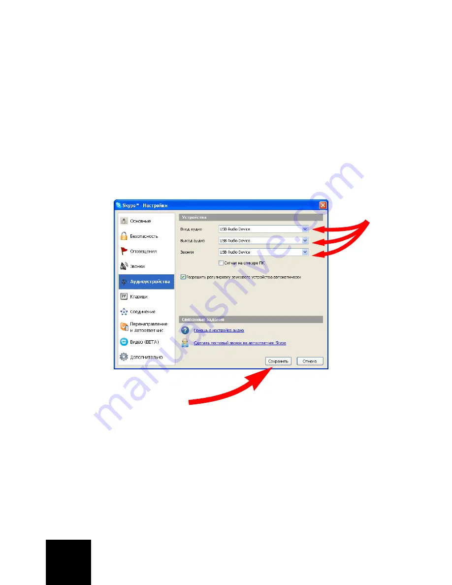 US Robotics USR9601A User Manual Download Page 210