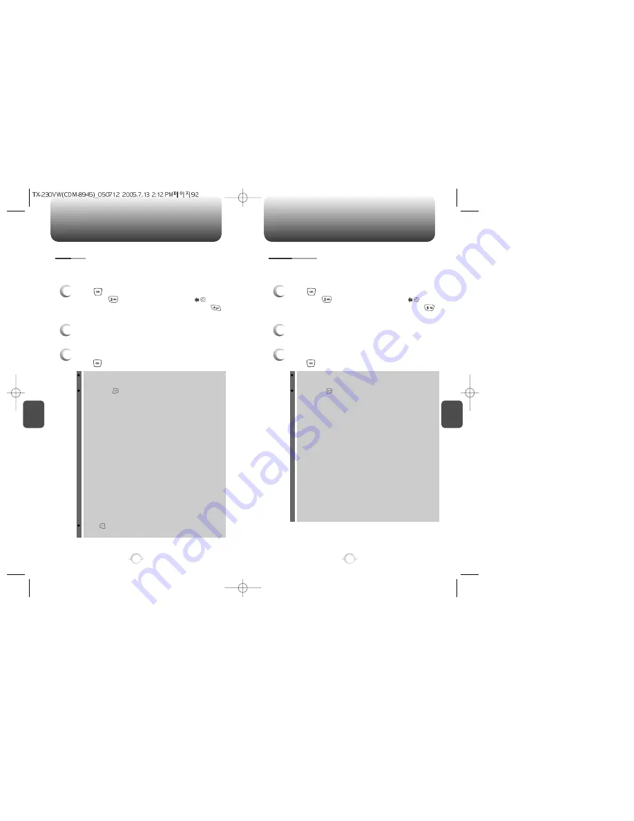 UTStarcom CDM8945 Скачать руководство пользователя страница 47