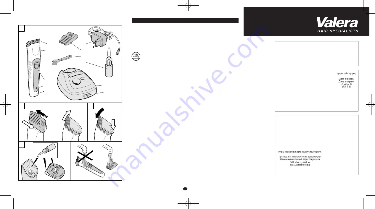 VALERA Absolut Operating Instructions Download Page 2