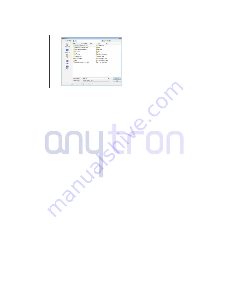 Valloy Incorporation Any-001 Anytron User Manual Download Page 33