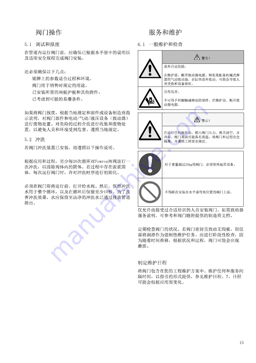 Valmet Flowrox SKW DN50-600 Installation Maintenance And Operating Instructions Download Page 15