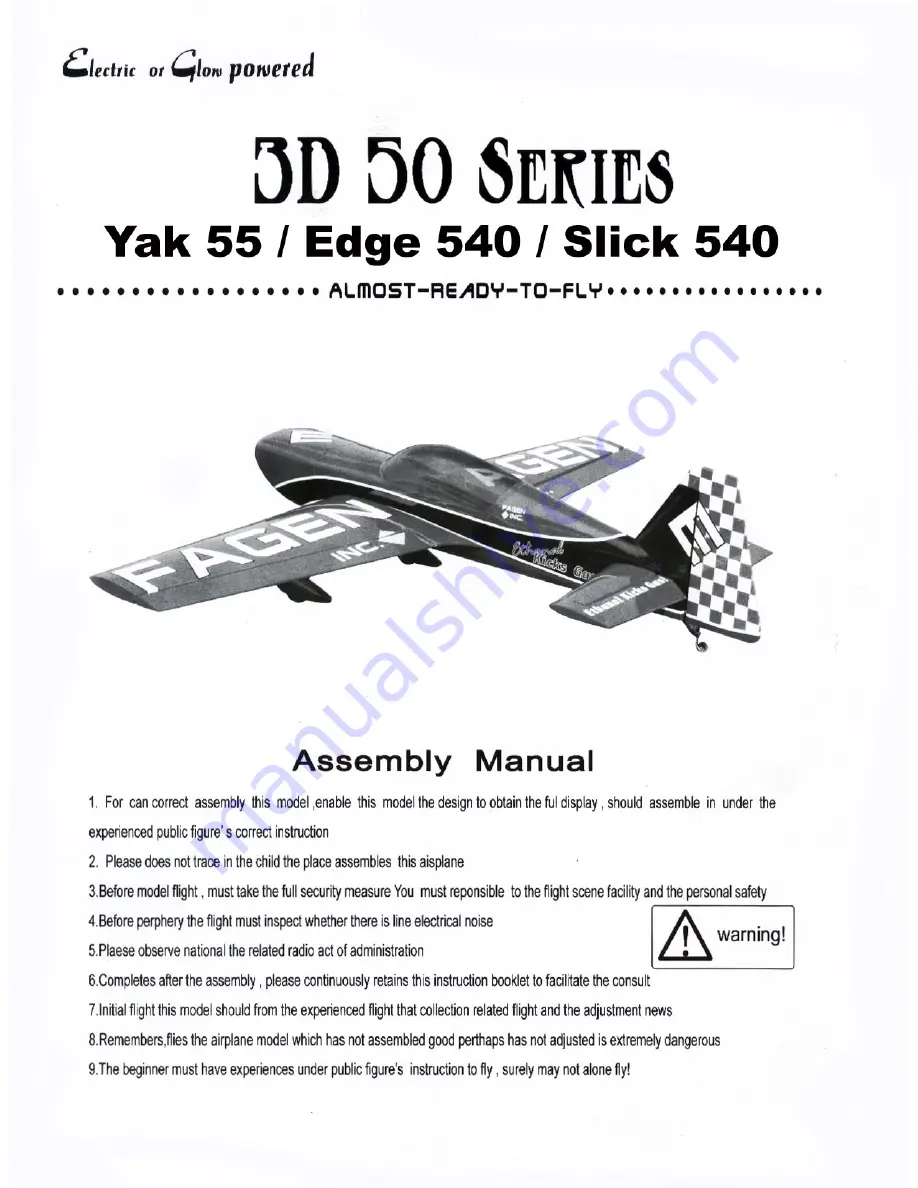 Value Hobby 3D 50 Series EDGE 540 Скачать руководство пользователя страница 1