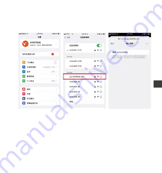 Vantrue Element 2 User Manual Download Page 281