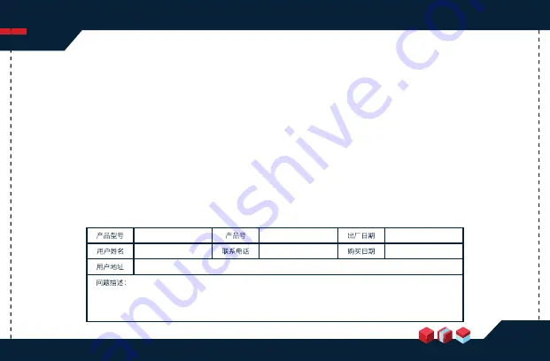 VARMILO MIYA User Manual Download Page 9