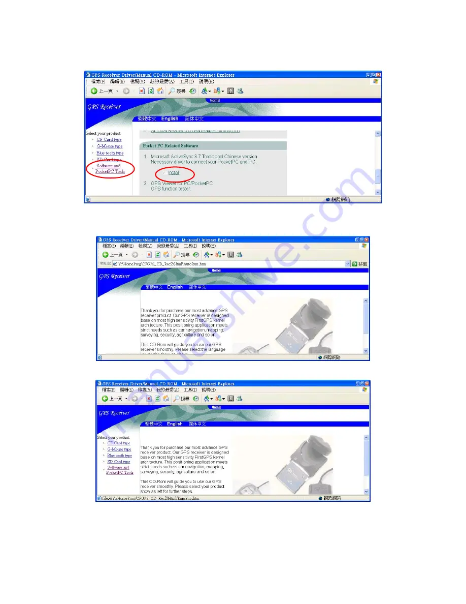 Vastera FGPXBT01a Скачать руководство пользователя страница 15