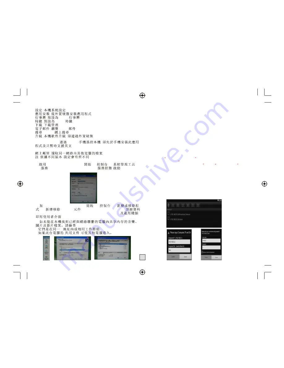 VDigi IMP-001 Скачать руководство пользователя страница 6