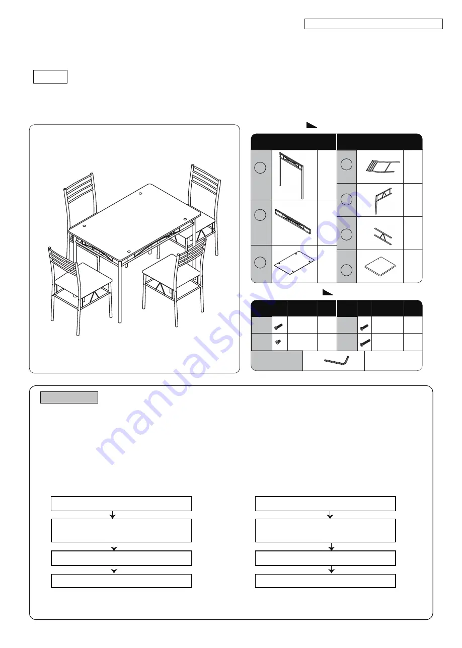 VECELO KHD-XJM-TC02 Assembly Instruction Download Page 1