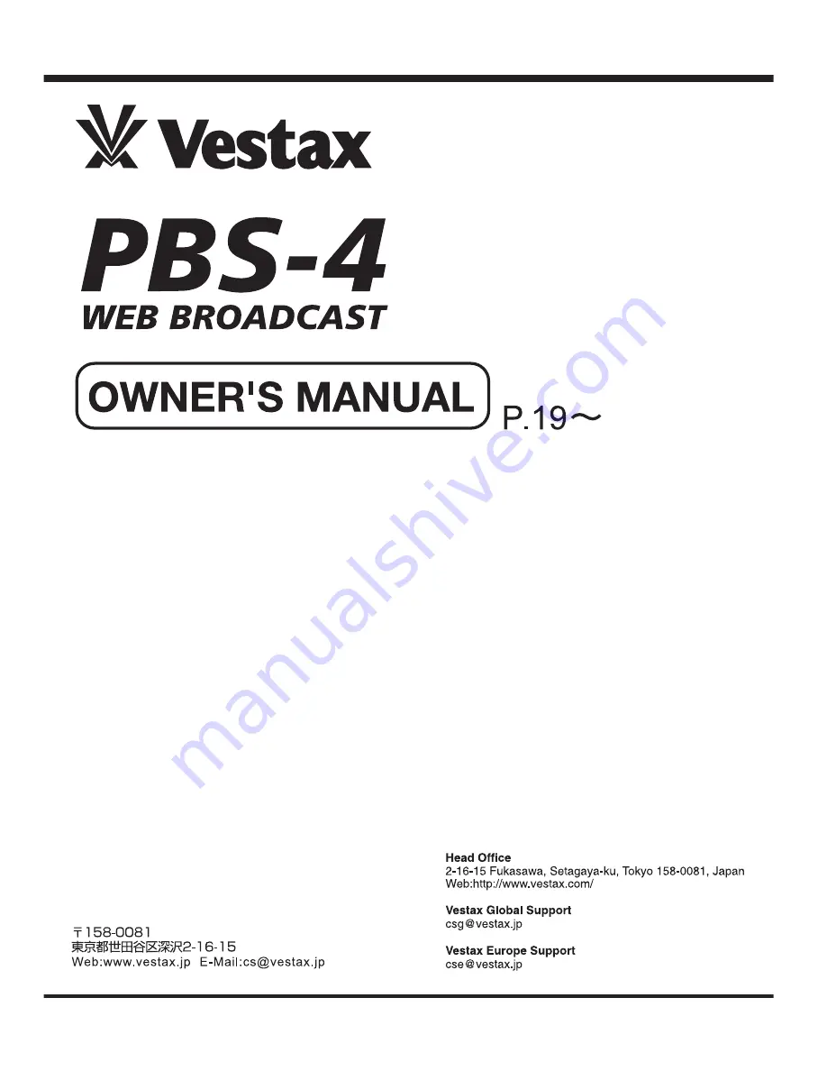 Vestax PBS-4 Owner'S Manual Download Page 1