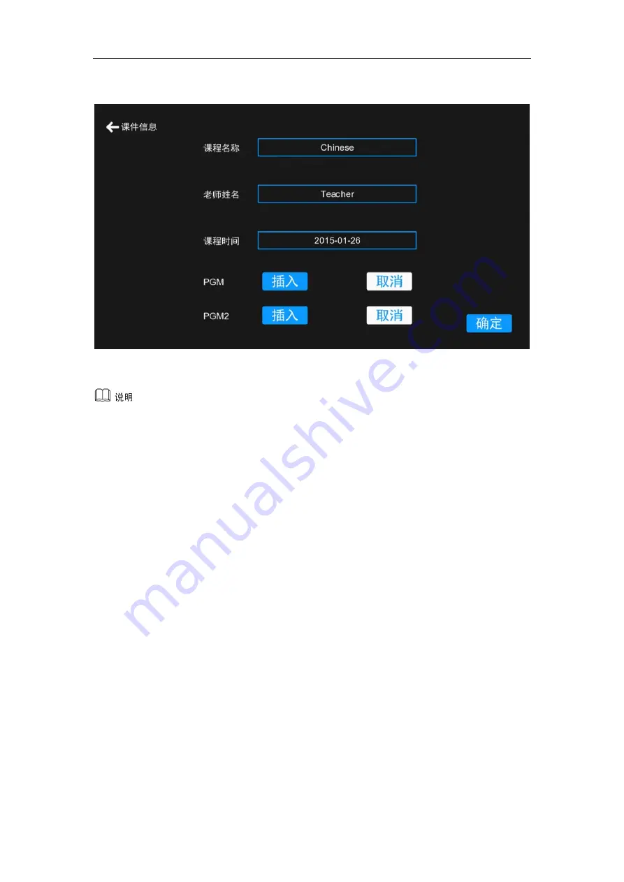 VHD iCast AC8170 User Manual Download Page 37