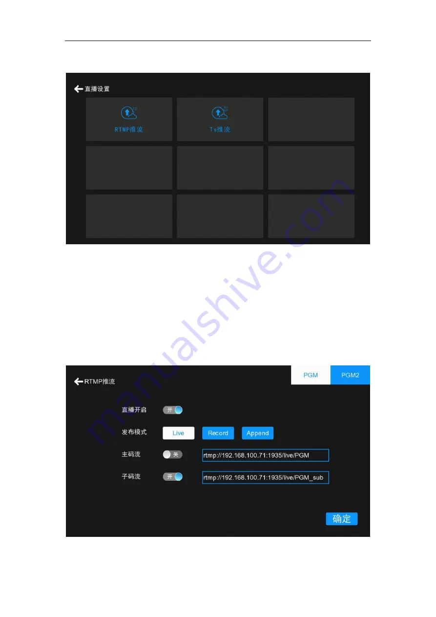 VHD iCast AC8170 User Manual Download Page 43