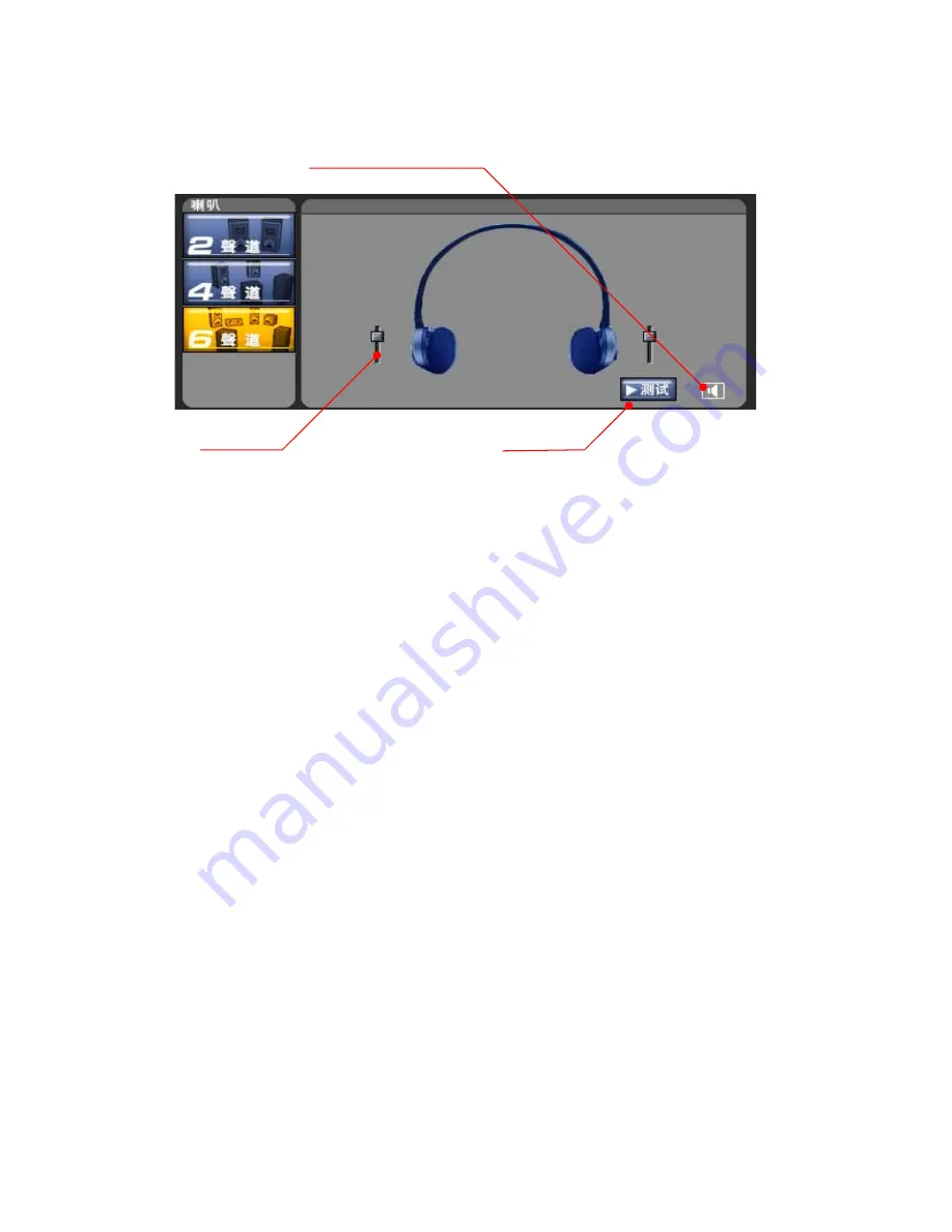 VIA Technologies HD Audio Adeck Installation Manual Download Page 12