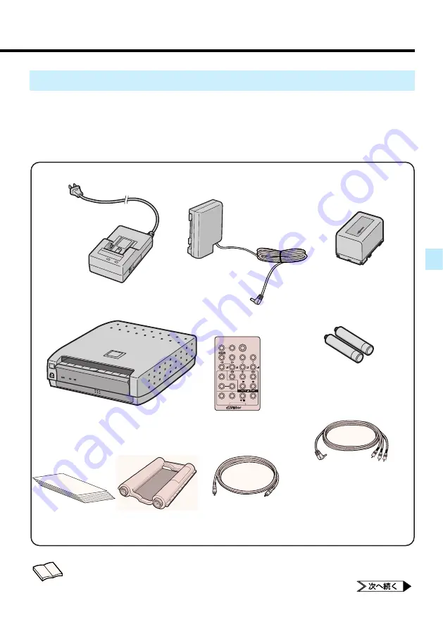 Victor Digital Video Camera GR-DVL700 (Japanese) Product Manual Download Page 187