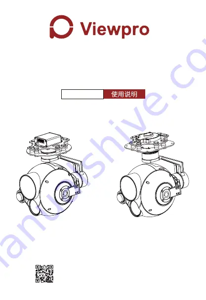 Viewpro Q30TIR-1352 User Manual Download Page 1