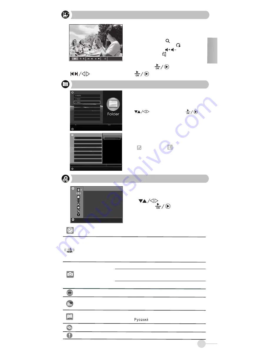 ViewSonic DPX - Скачать руководство пользователя страница 9