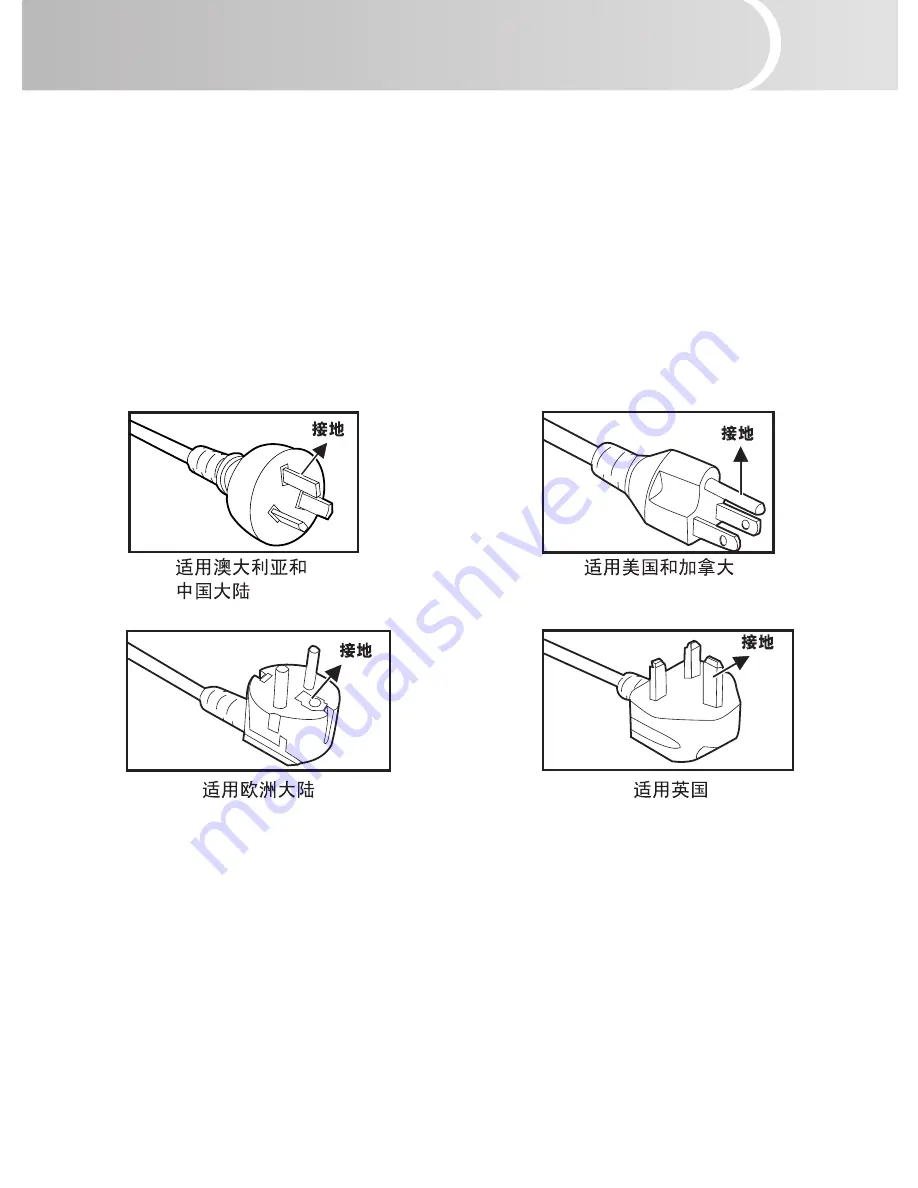 ViewSonic PJ678 User Manual Download Page 8