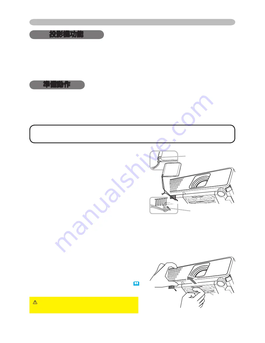 ViewSonic PJL3211 VS12417 User Manual Download Page 8