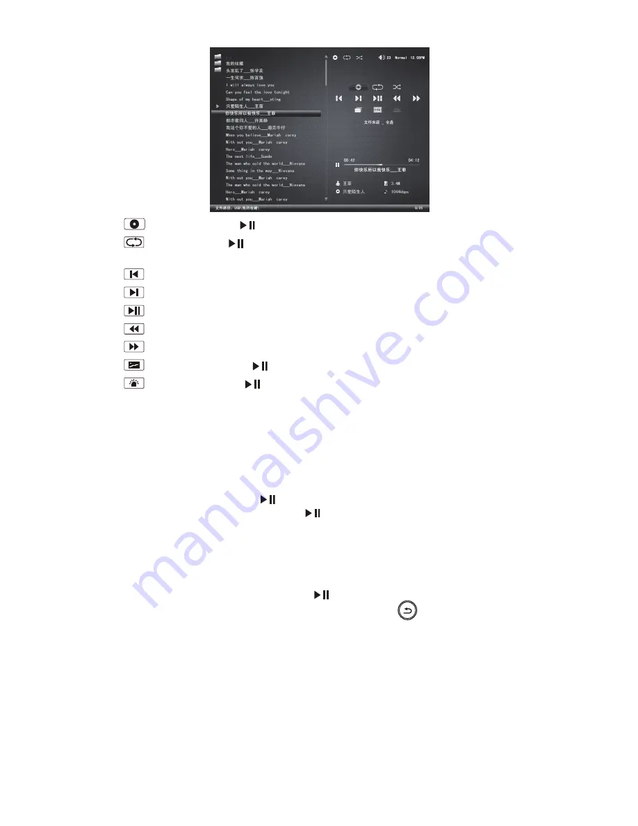 ViewSonic VFM886 Скачать руководство пользователя страница 17