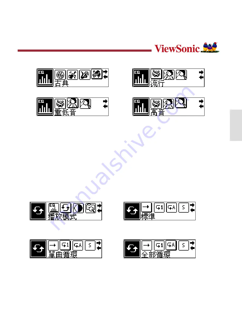 ViewSonic ViewPoP P102 User Manual Download Page 50