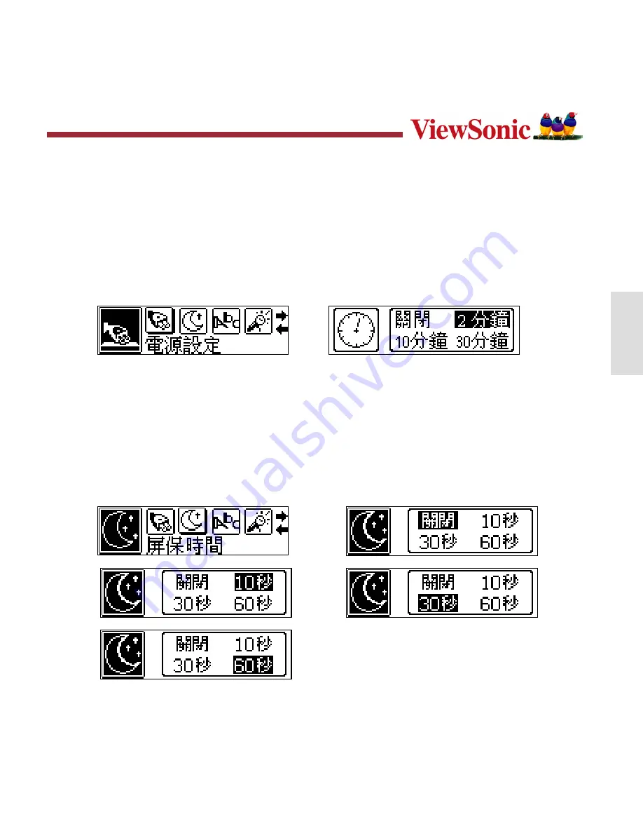 ViewSonic ViewPoP P102 User Manual Download Page 52