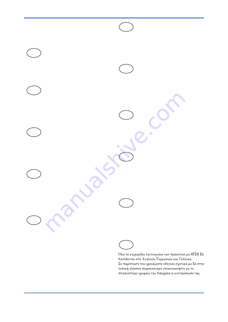 Vigilantplant TDLS8000 User Manual Download Page 9