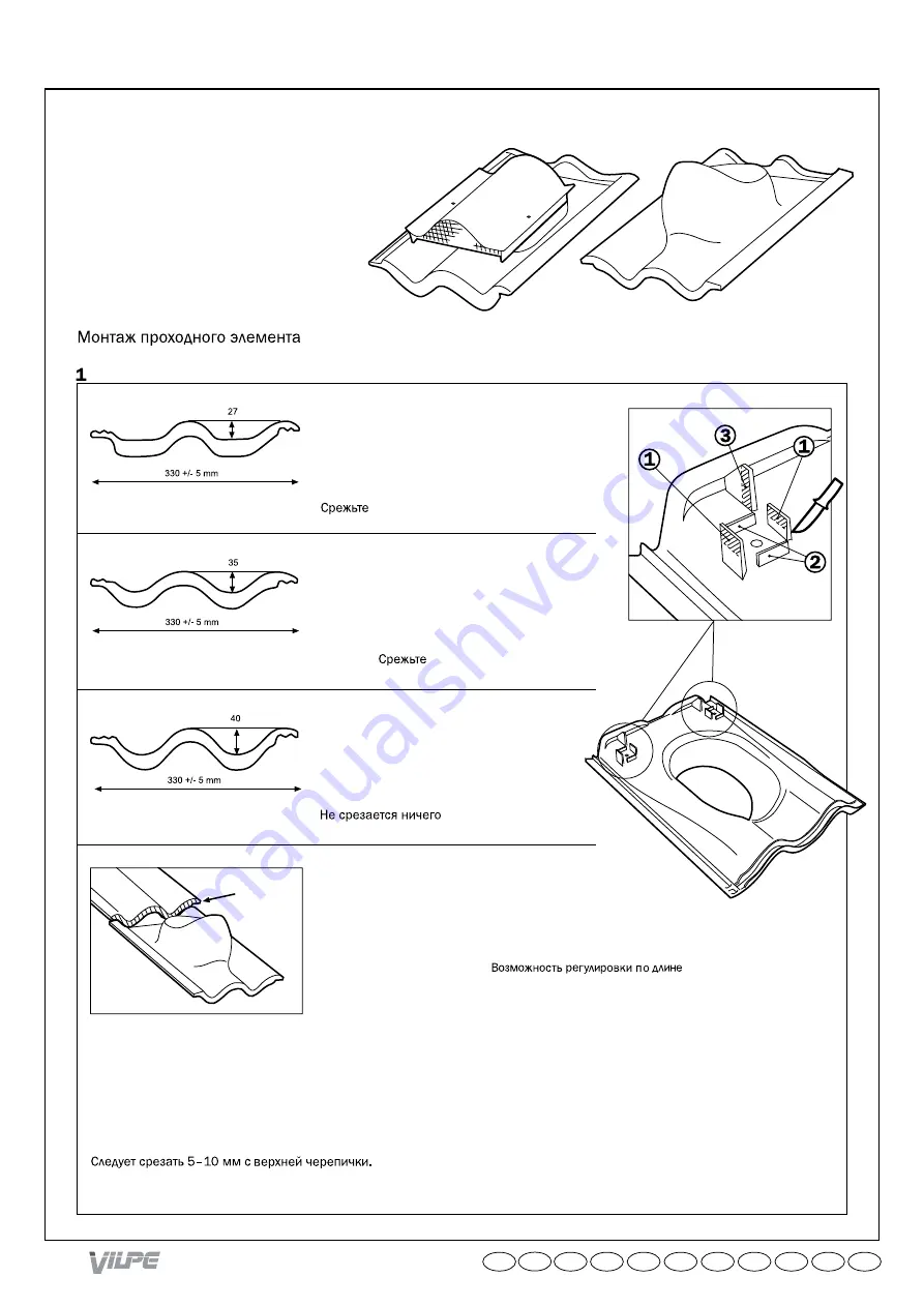 Vilpe 2-SPEED Fixing Instructions Download Page 8