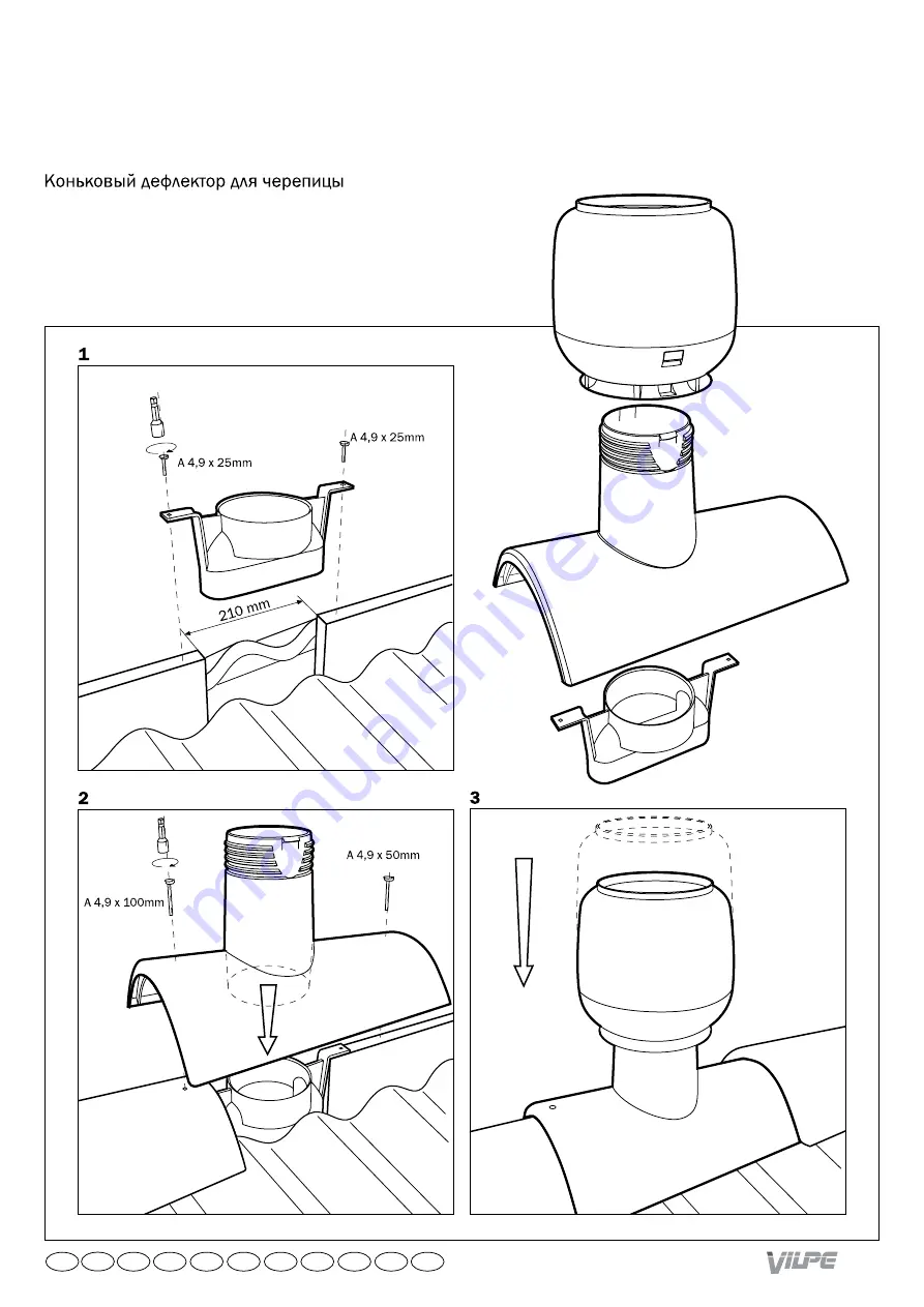 Vilpe 2-SPEED Fixing Instructions Download Page 13