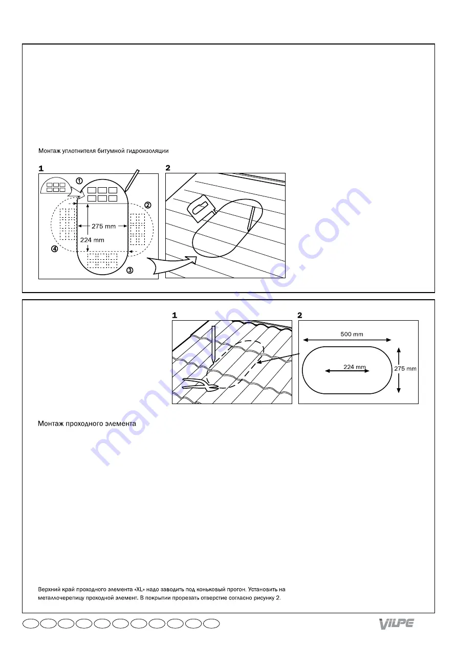 Vilpe 2-SPEED Fixing Instructions Download Page 35