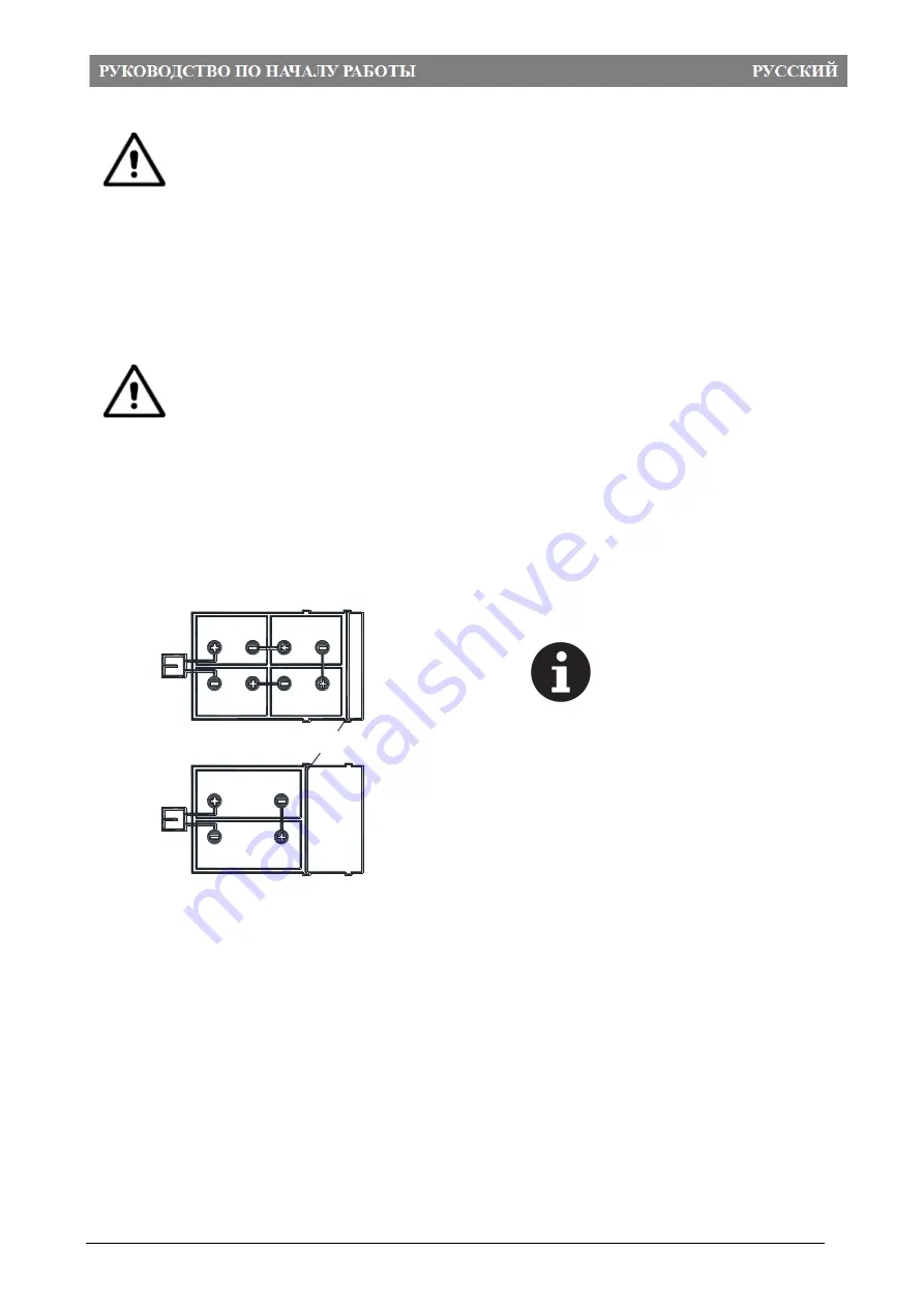 Viper 50000569 Quick Start Manual Download Page 352