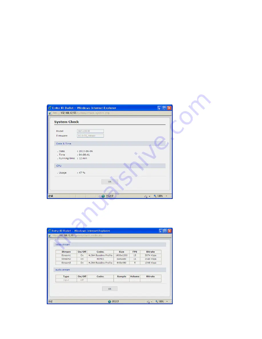 Vista VK2-1080BIR35V16e Installation Manual Download Page 59