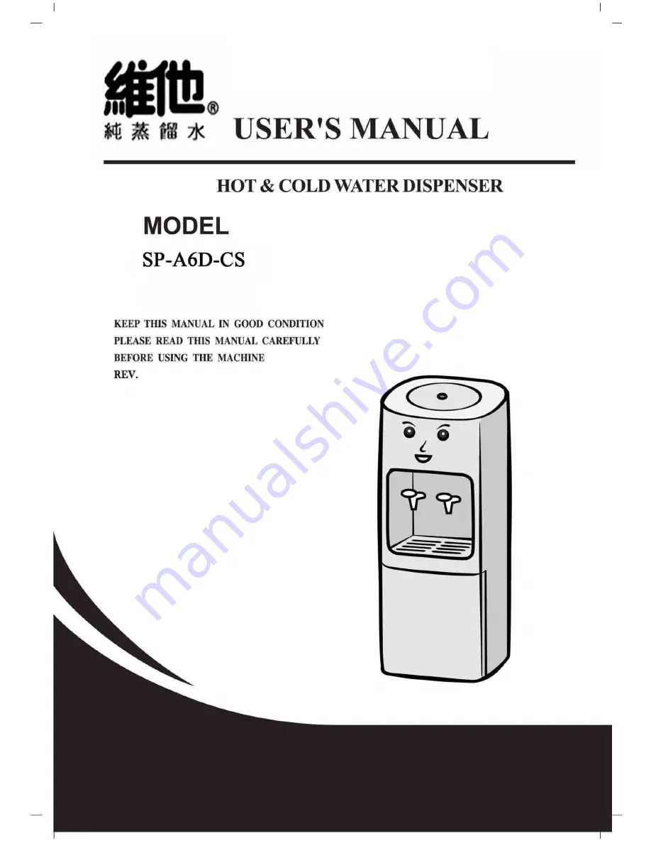 vita SP-A6D-CS User Manual Download Page 1