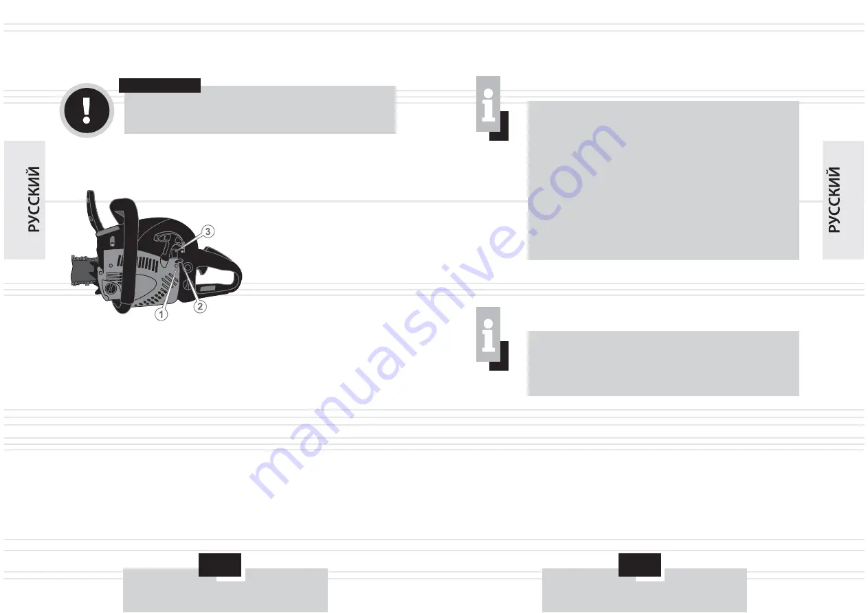 Vitals BKZ 5022o Manual Download Page 84