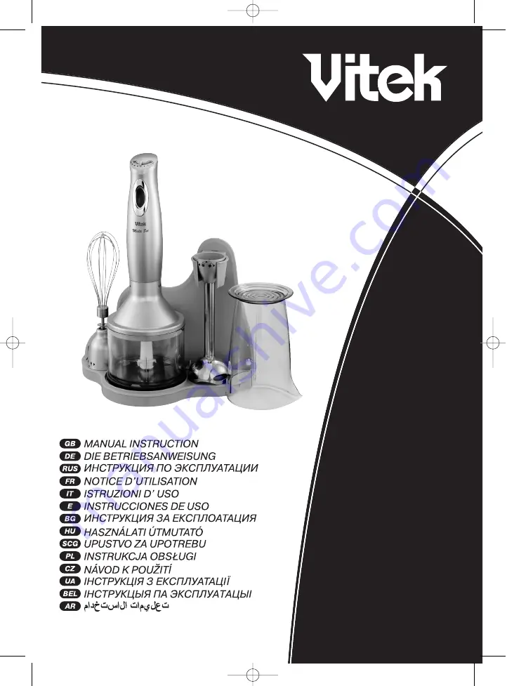 Vitek Multi Set Manual Instruction Download Page 2