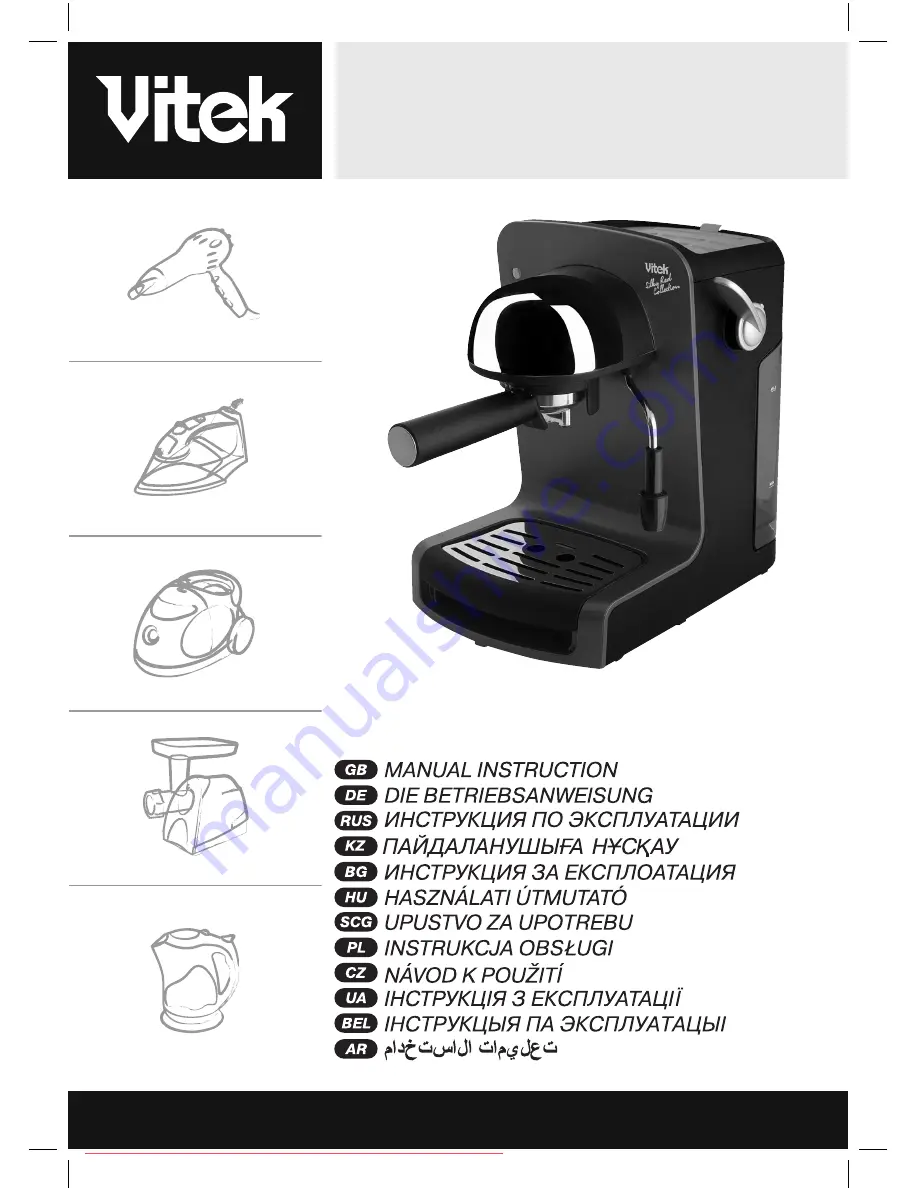 Vitek VT-1508 R Скачать руководство пользователя страница 1