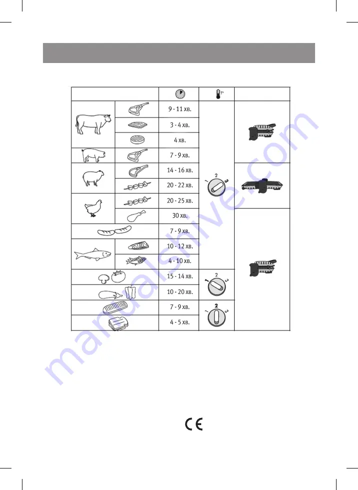 Vitek VT-2632 BK Manual Instruction Download Page 23