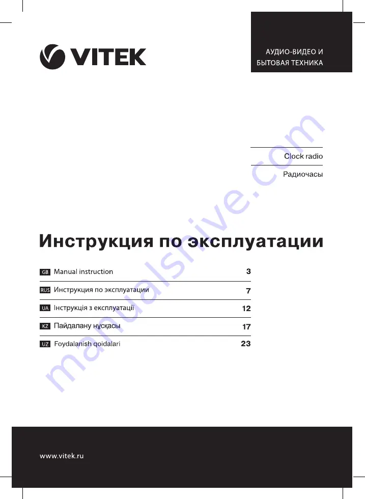 Vitek VT-3516 BK User Manual Download Page 1