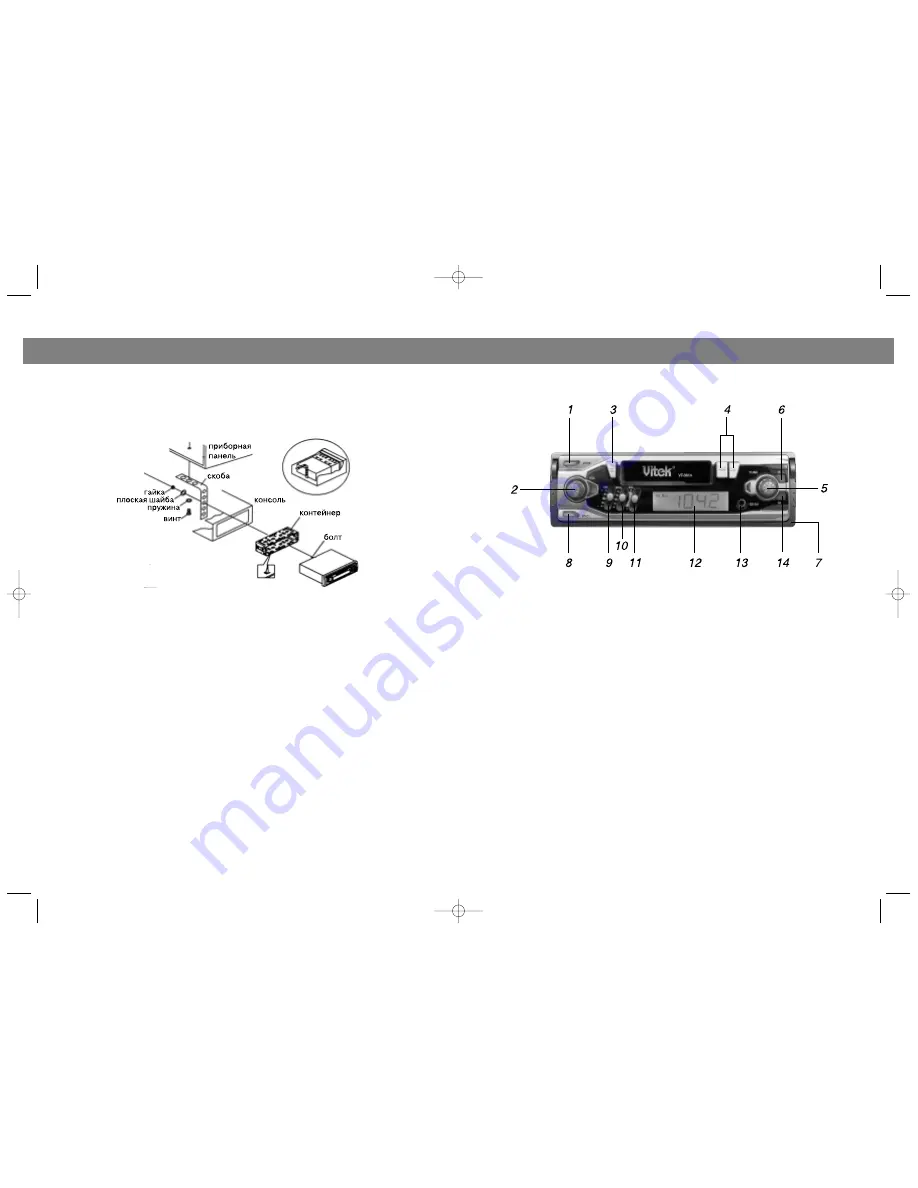 Vitek VT-3614 Скачать руководство пользователя страница 6