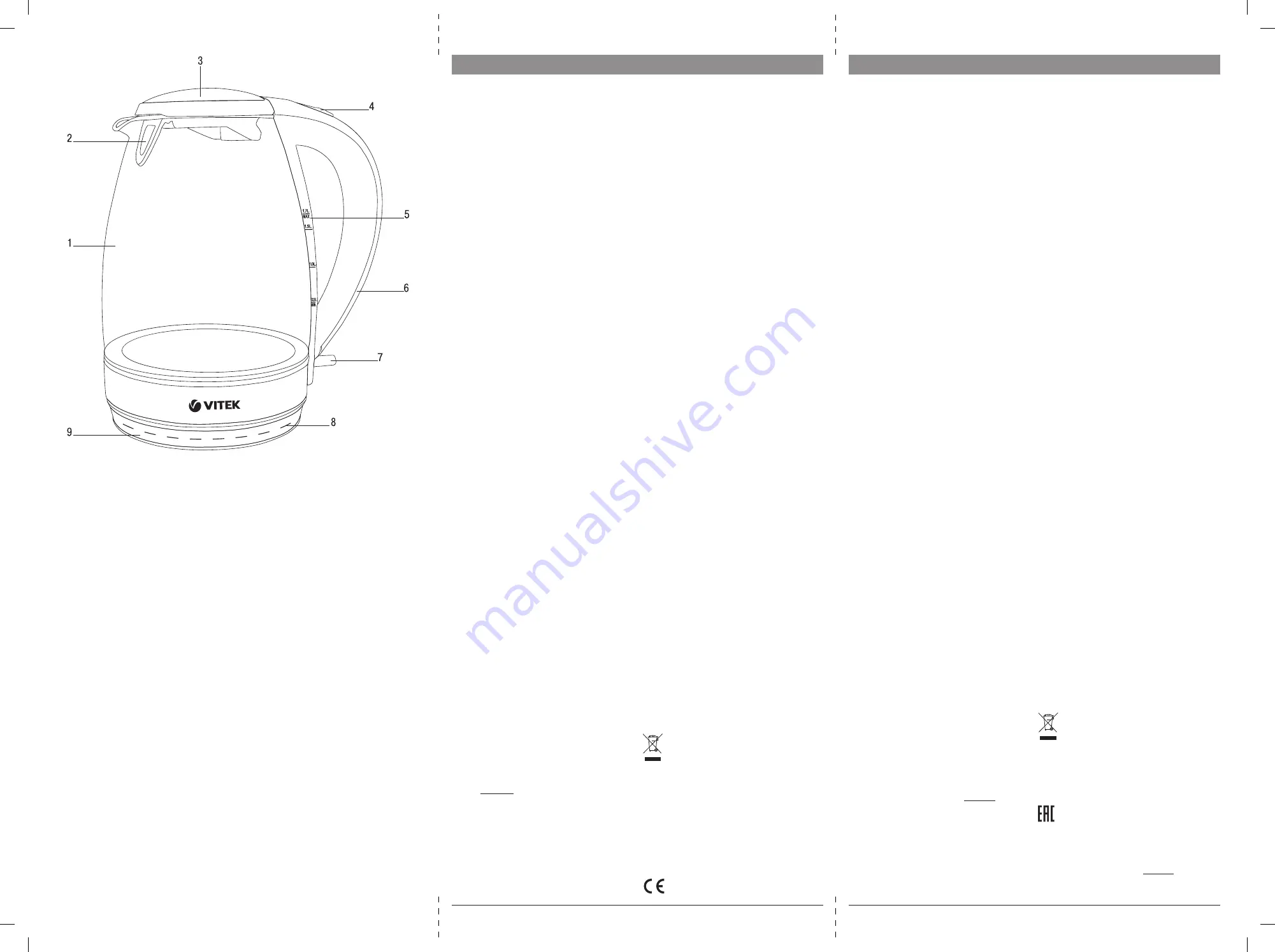 Vitek VT-7046 BK Manual Instruction Download Page 1