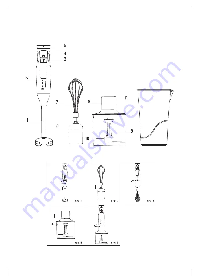 Vitek VT-8542 Скачать руководство пользователя страница 2